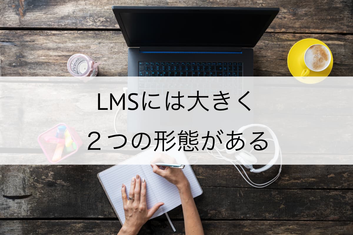 lms-cloud-2pattern