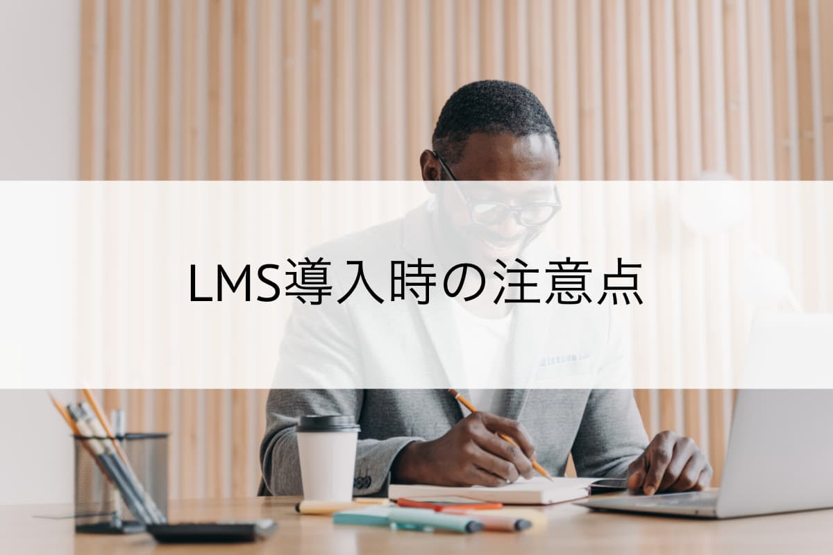 lms-education-point