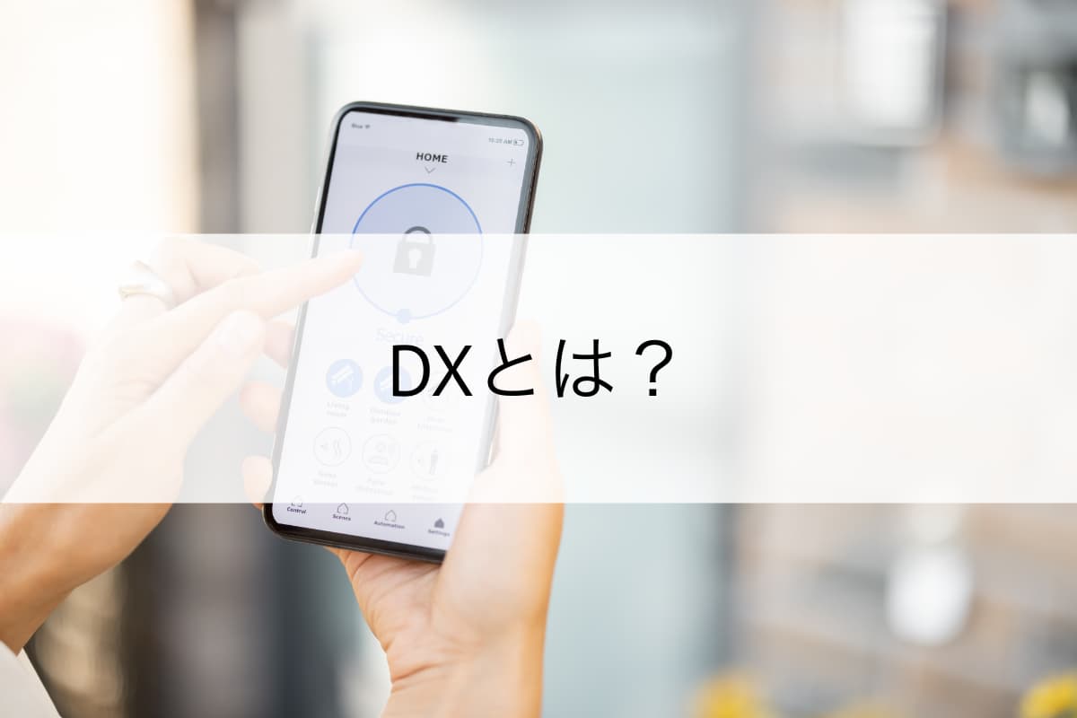 dx-about