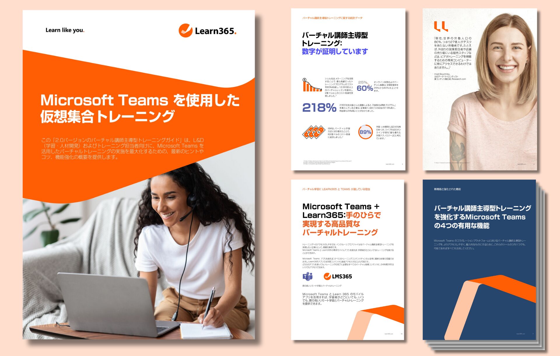 Microsoft Teamsを使用した仮想集合トレーニング